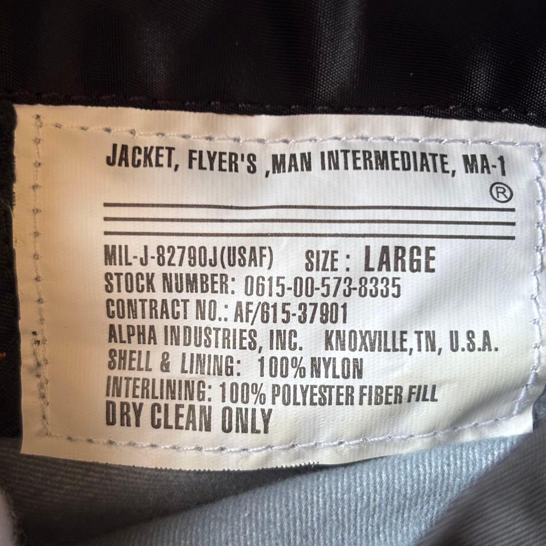 【美品】アルファ MA-1 フライトジャケット ブラック L 短丈 リバーシブル