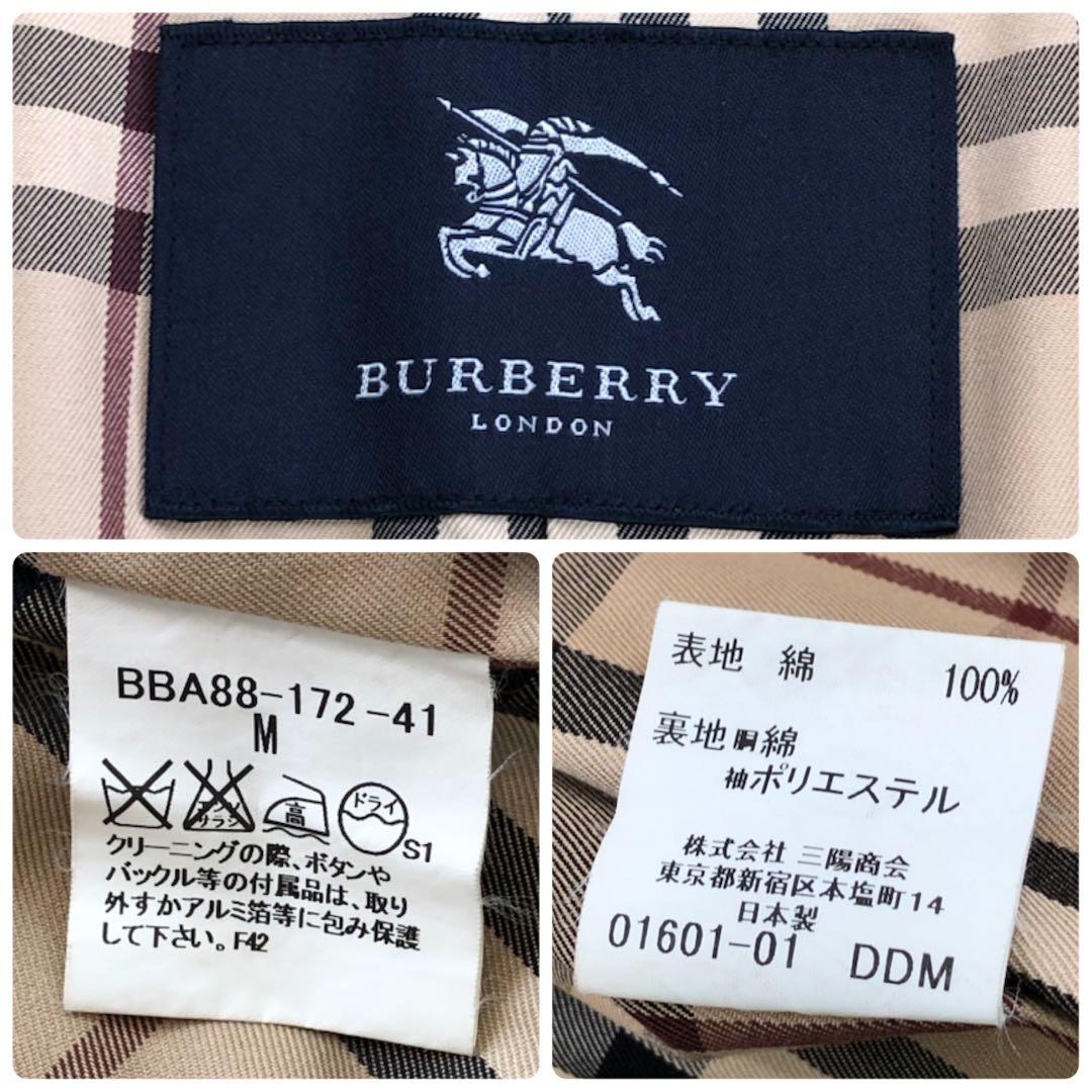 バーバリーロンドン トレンチコート ダブル ノバチェック メタルボタン M