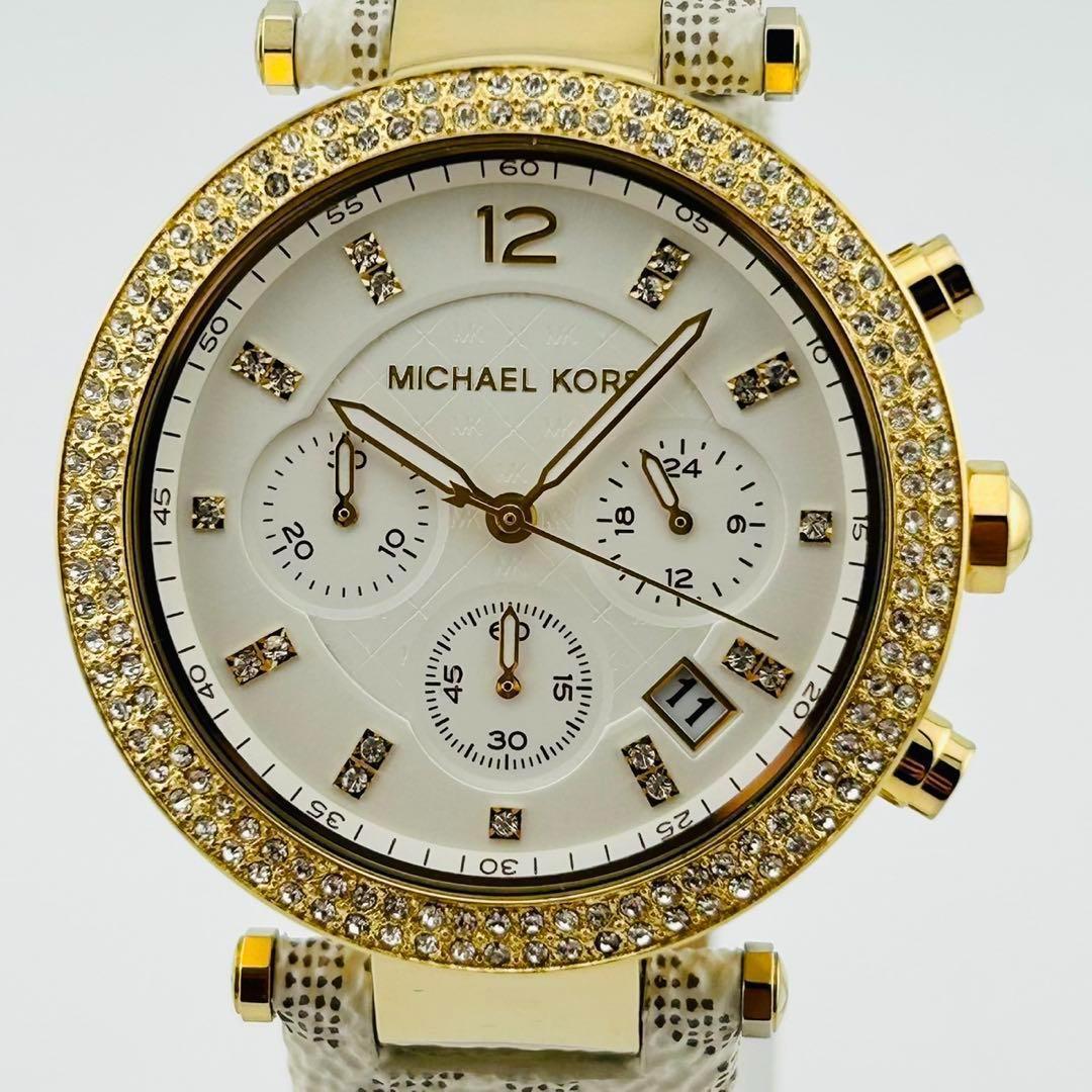 【希少/電池交換済】 MICHAEL KORS 腕時計　デイト　クロノグラフ