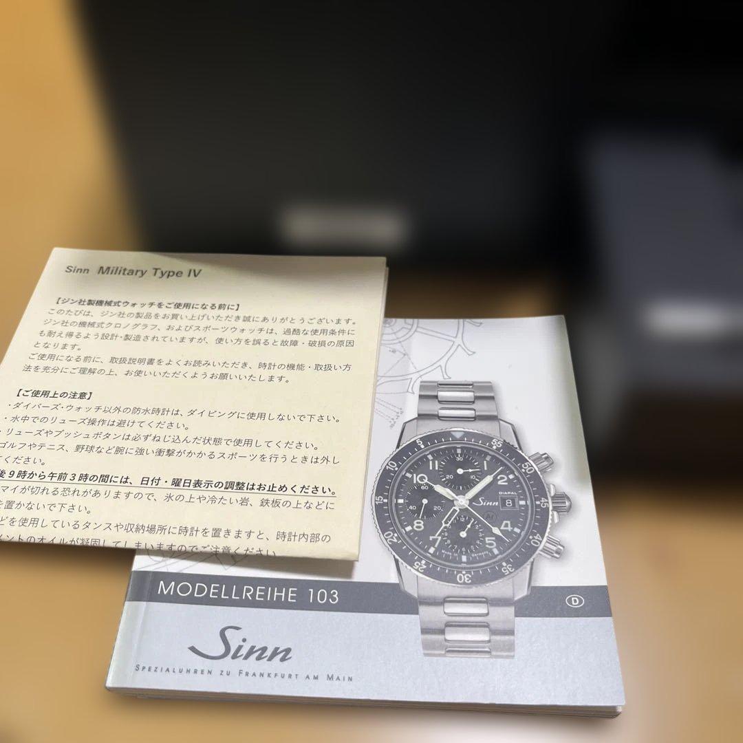 T*.様 Sinn Military Type Ⅳ 純正レザーベルト 箱 説明書