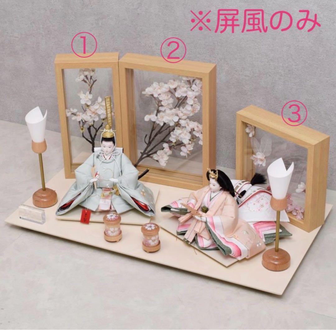 雛人形　屏風　桜　フレーム　雛飾り　鈴為