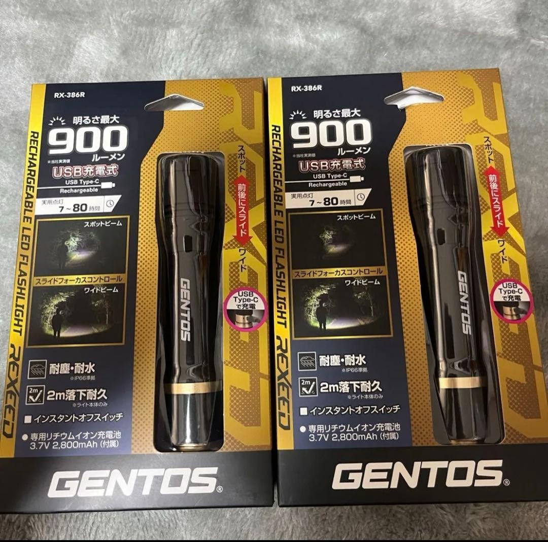 新品未使用　GENTOS ハンディライト　懐中電灯　RX-386R 2本セット