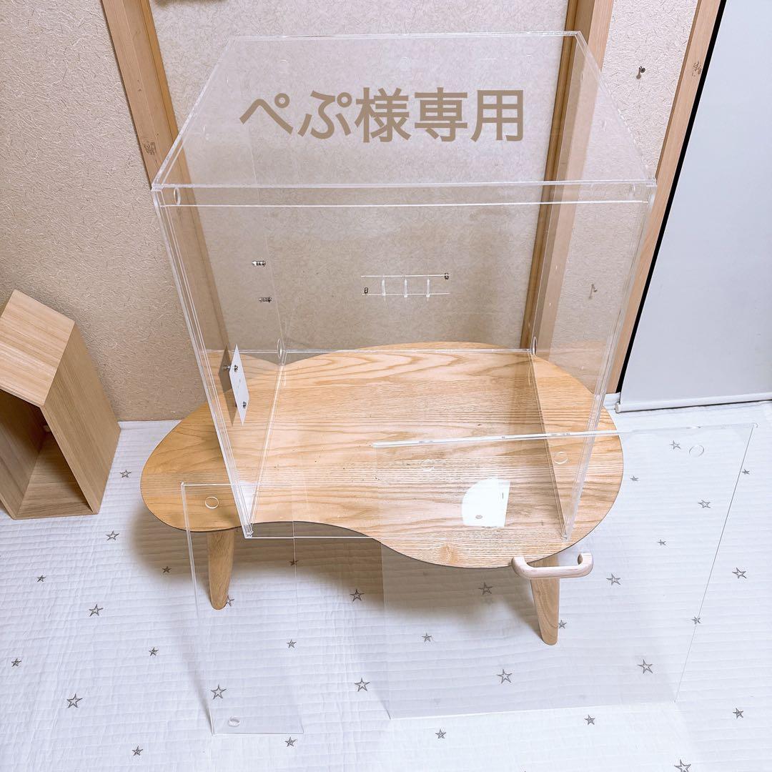 【専用ページ】ぺぷ様　アクリルゲージケース