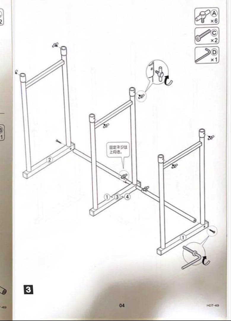押入れ伸縮頑丈ハンガー 一間用（幅110～180cm）　ポルタ