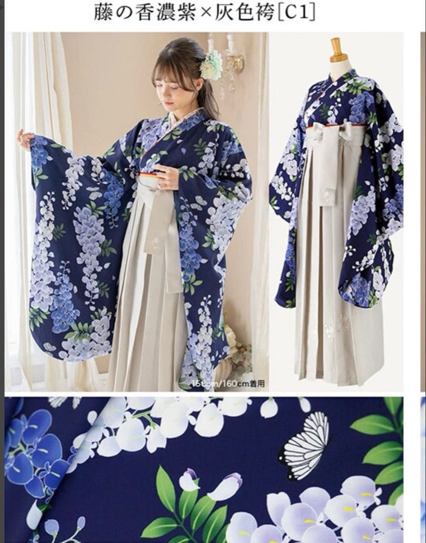 女の子袴セット✨七五三✳︎卒業式