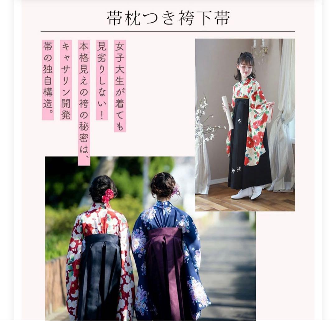 女の子袴セット✨七五三✳︎卒業式