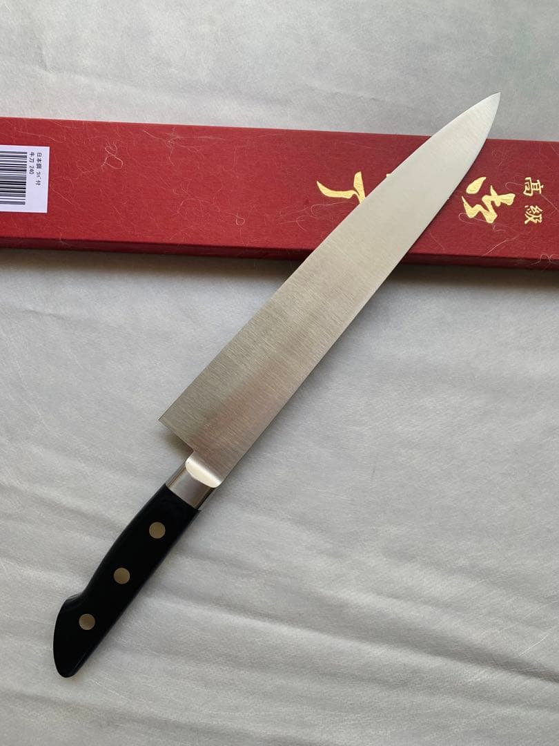 堺刃物　牛刀　包丁　8寸　全鋼　日本鋼