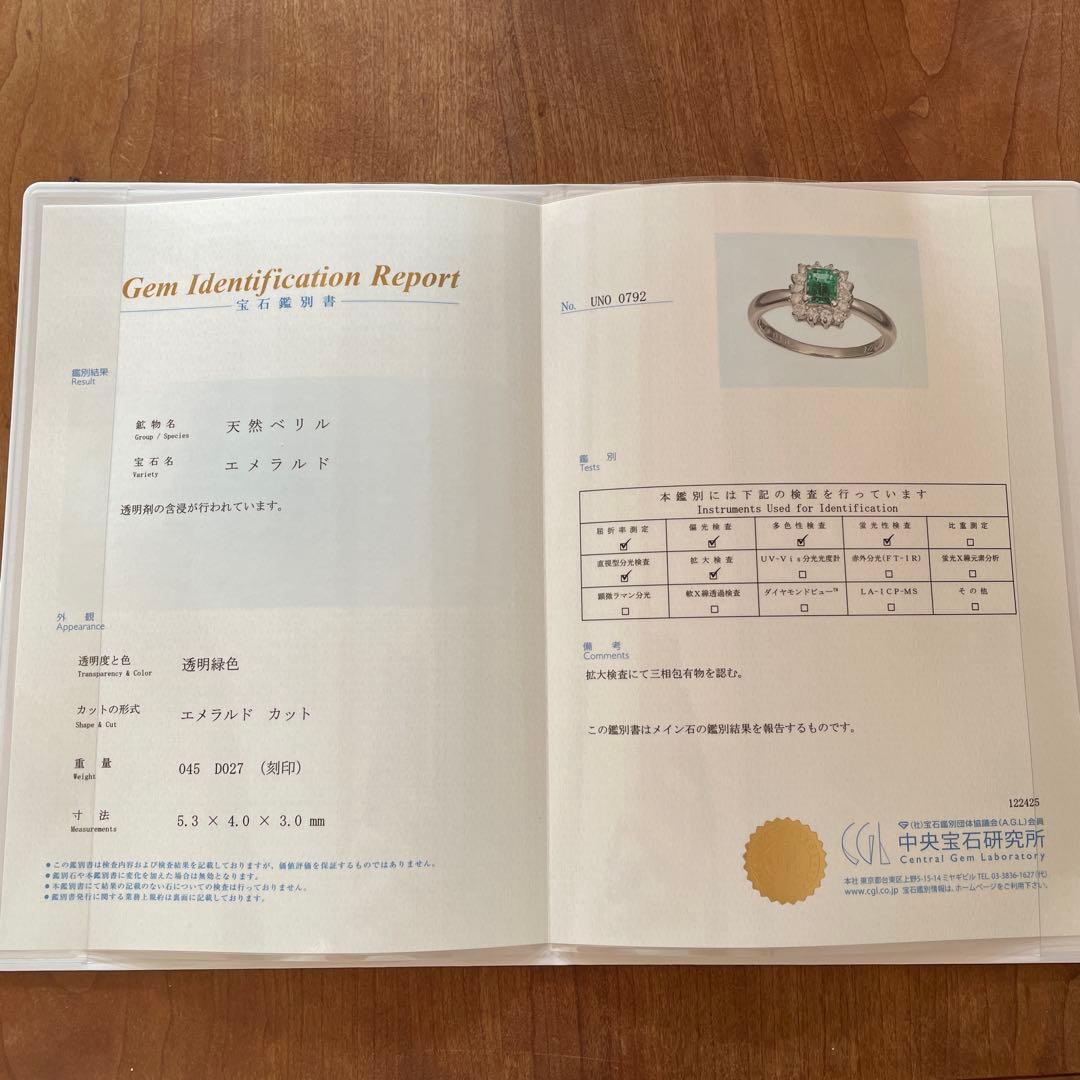 エメラルド♡ダイヤモンドリング