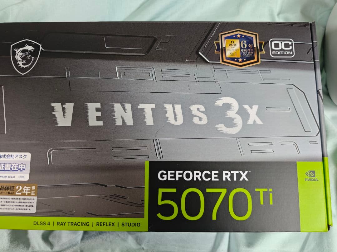 ハミザン様 MSI VENTUS 3X RTX 5070 Ti OC