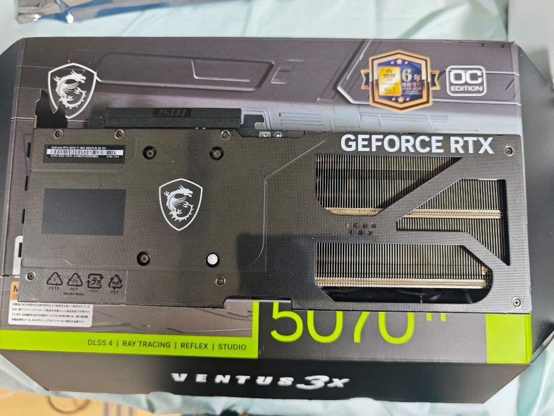 ハミザン様 MSI VENTUS 3X RTX 5070 Ti OC