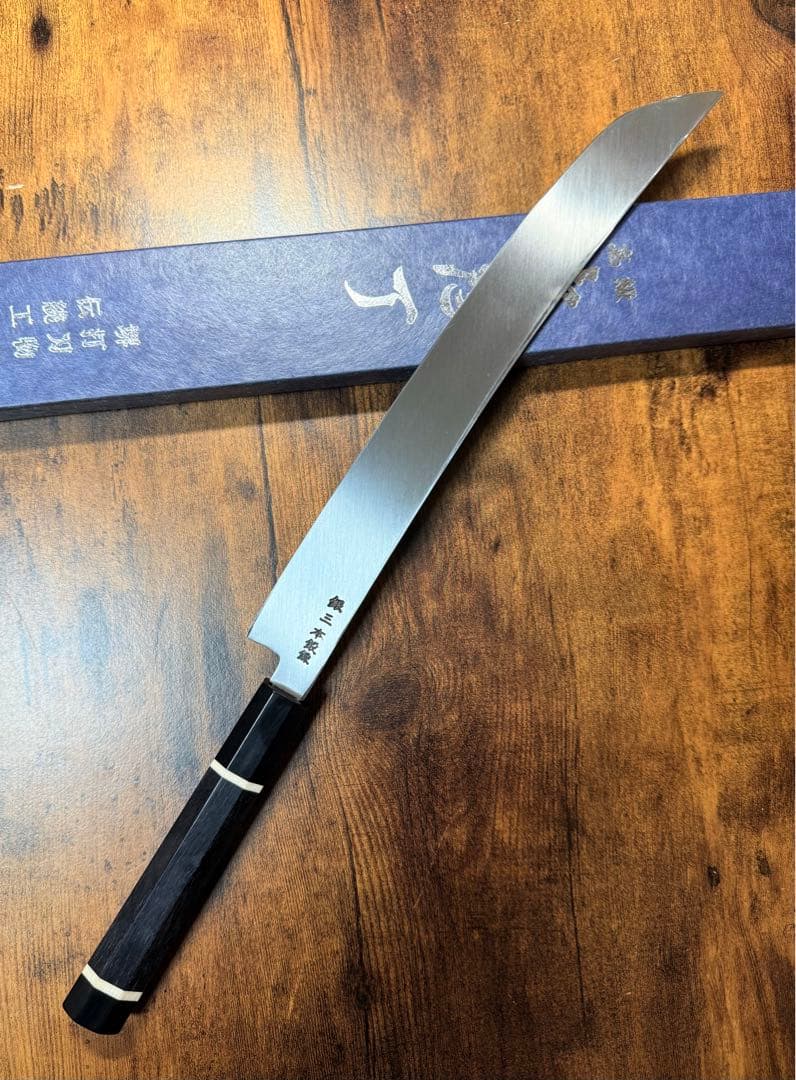 【堺打刃物】祥太郎作　蛸引 先丸 包丁　尺　銀三鋼　鬼反り黒檀八角水牛柄