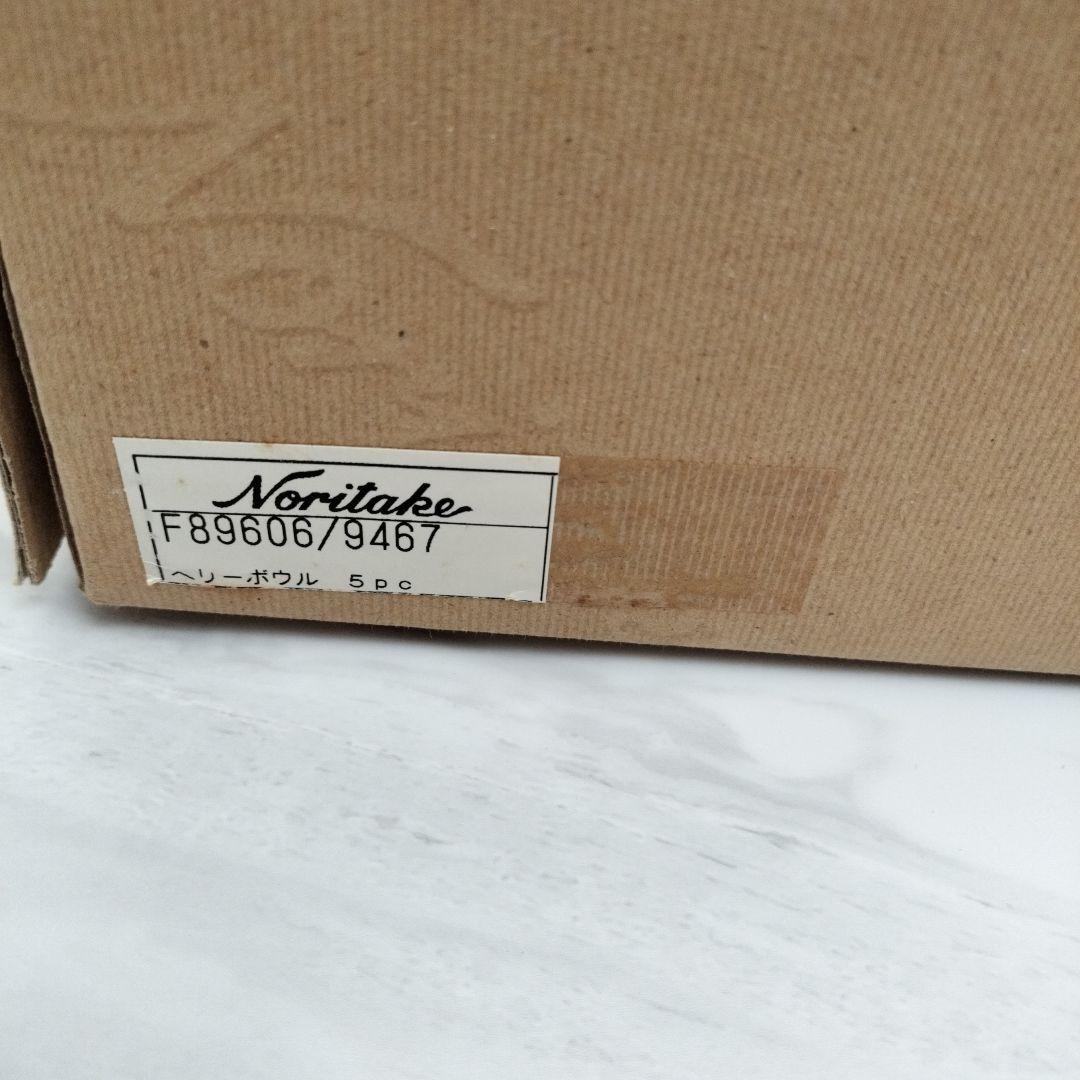 ♥ノリタケ　コベントリーローズ　ベリー皿＆プレート