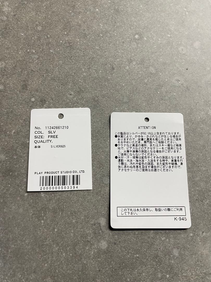 【シルバー925】マウンテンピープル×メゾンスペシャル ブレスレット⭐︎値下げ中⭐︎