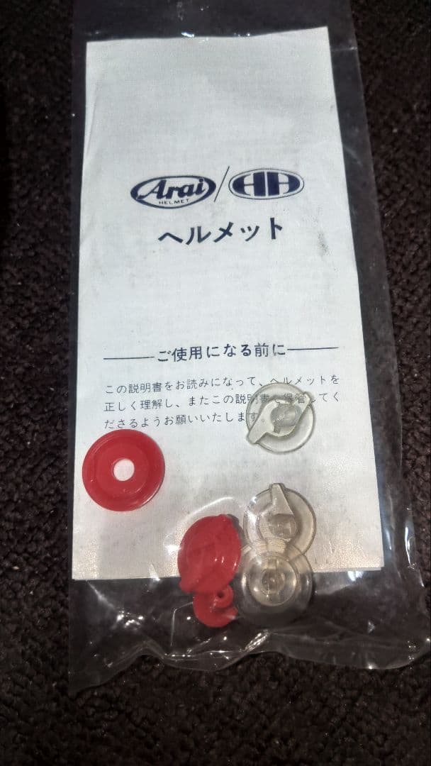 c*6様 Arai MX-PRO　当時物