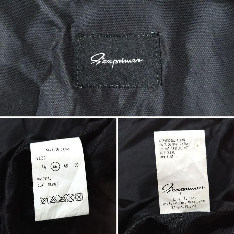 希少 セクスプリメ ライダースジャケット シングル サイズ46 ブラック 山羊革