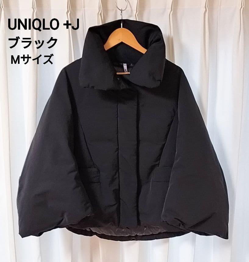 【美品】ユニクロ+J ハイブリッドダウンジャケット ブラック サイズM