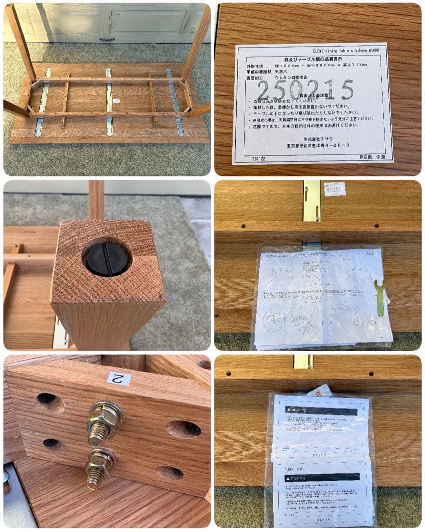 unico ウニコ ELEMT ダイニングテーブル 食卓 テーブル