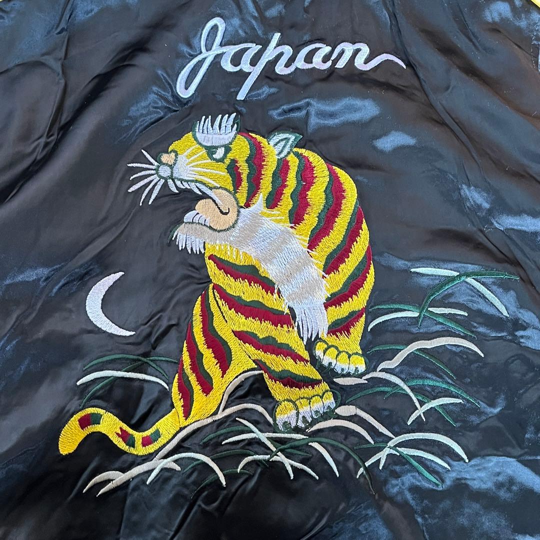 CALIF カリフ　スカジャン　リバーシブル　虎　刺繍　和柄　タイガー　MIKE