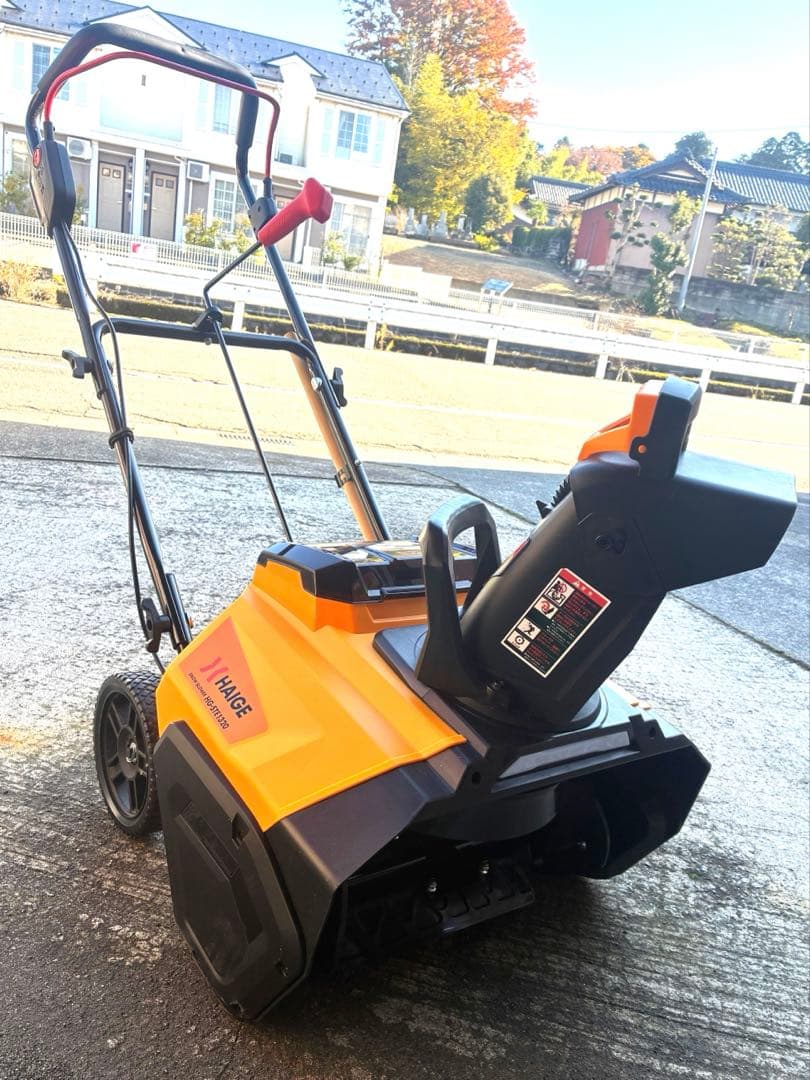 HAIGE 除雪機 HG-STE1320