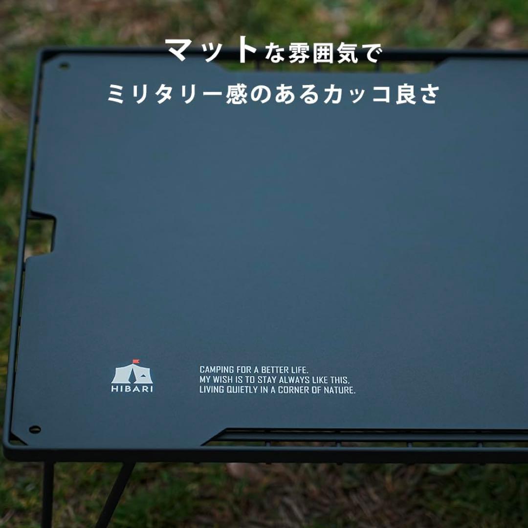 HIBARI フィールドラック キャンピングラック 3個+アルミ天板2個セット