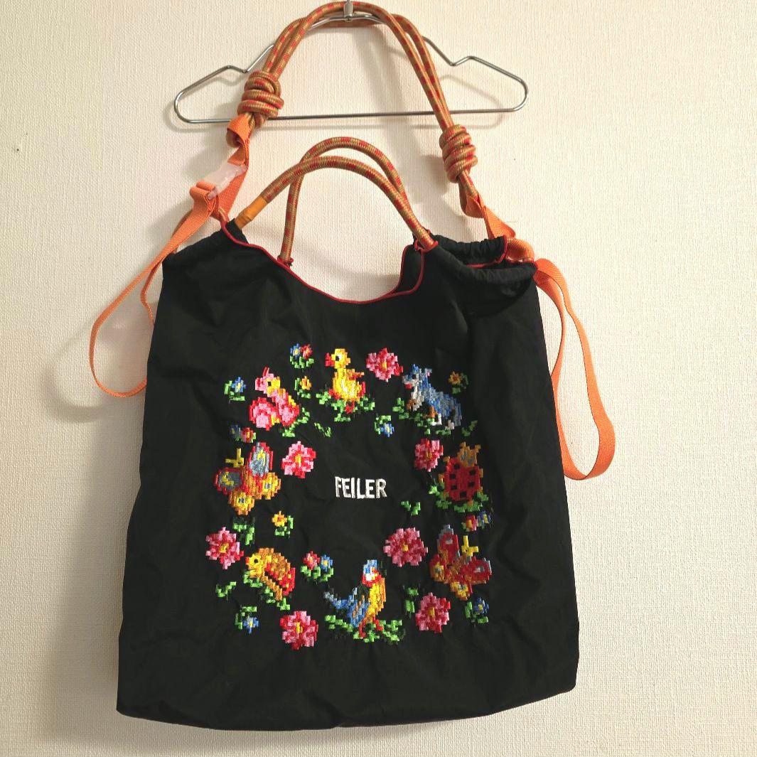 ◎希少　FEILER Ball and chain フェイラー ハイジ バッグ