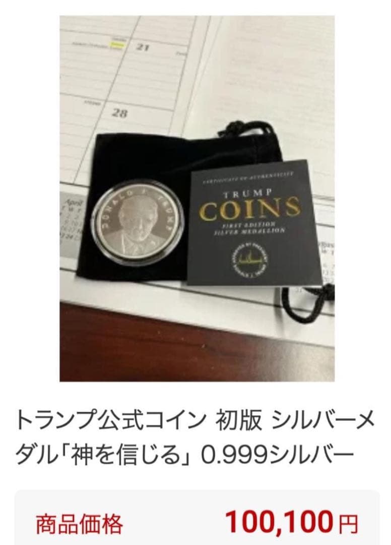 純銀 トランプ 1oz 公式 99.9% シルバー 初版 記念
