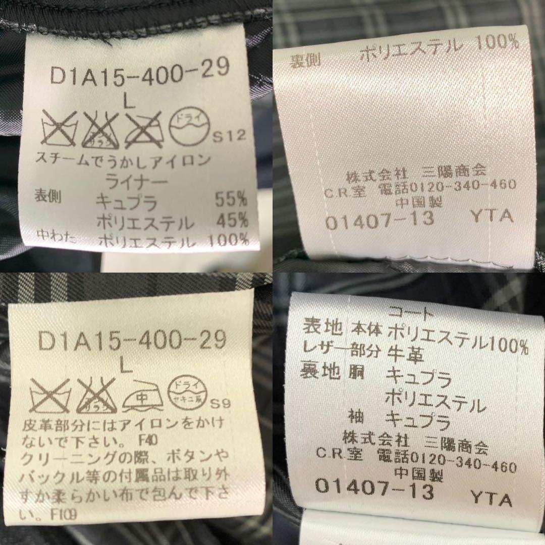 【美品・Lサイズ】BURBERRY BLACK LABEL トレンチコート