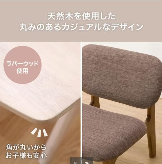 【新品】ニトリ ダイニングテーブルセット ウォールナット