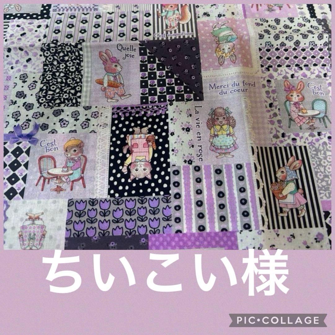 ちいこい様♡ジョリーフルール