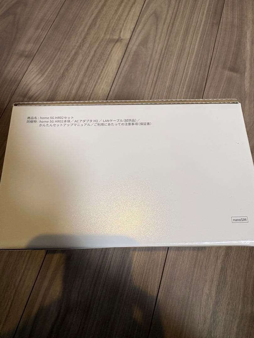 【新品未使用】docomo 5Gホームルーター HR02