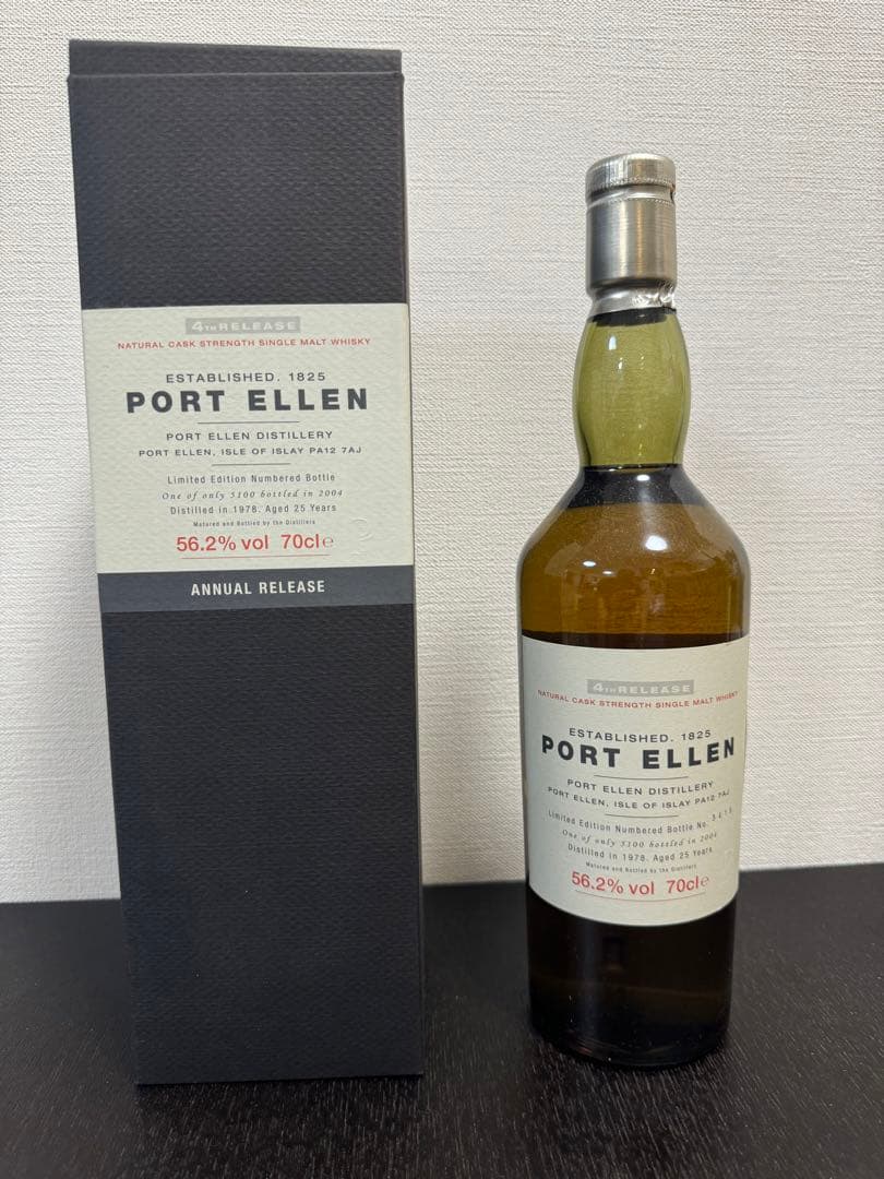 ポートエレン 4thリリース / Port Ellen 4th release