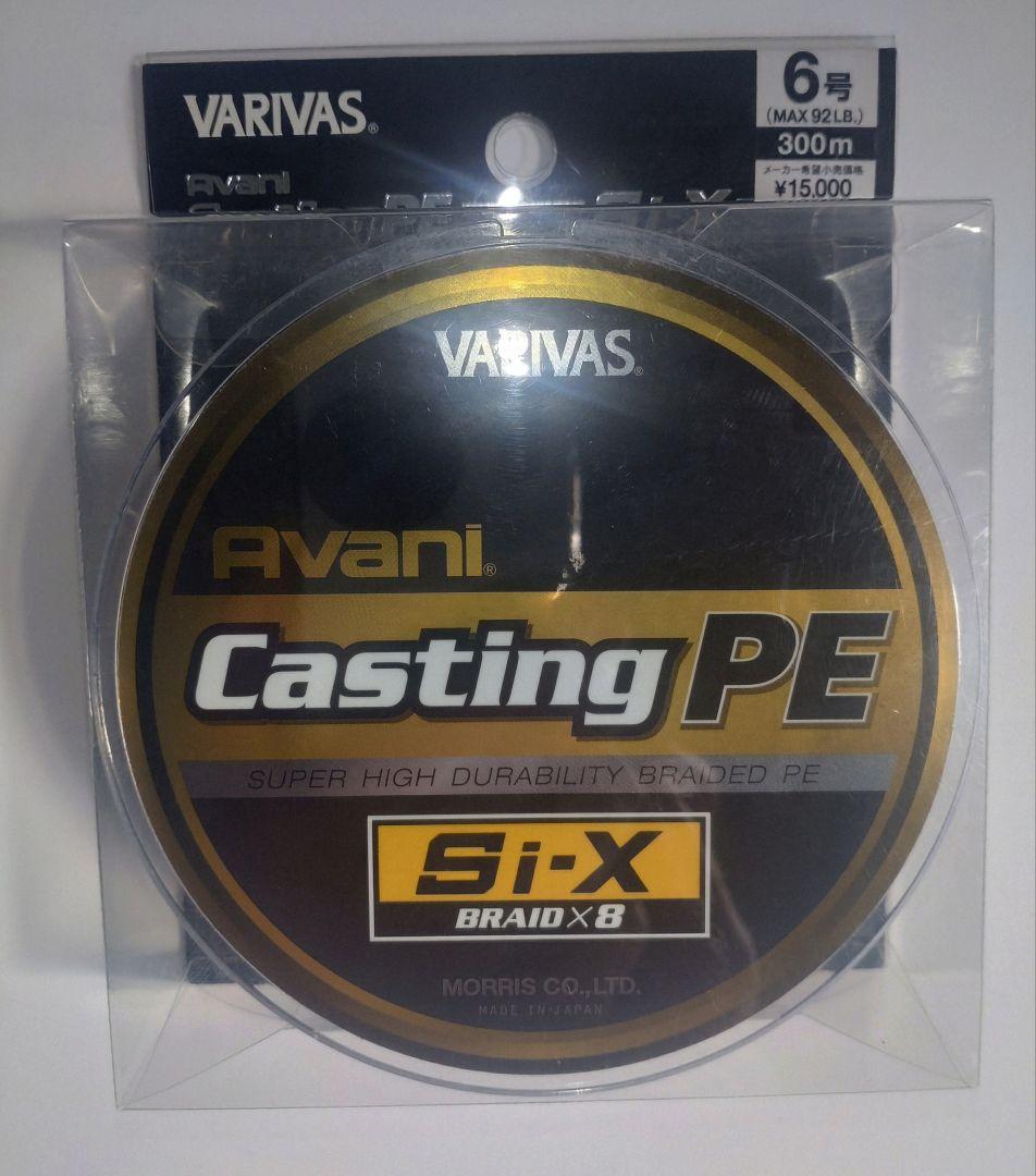 バリバス　アバニキャスティングPE Si-X 6号-300m 新品未使用