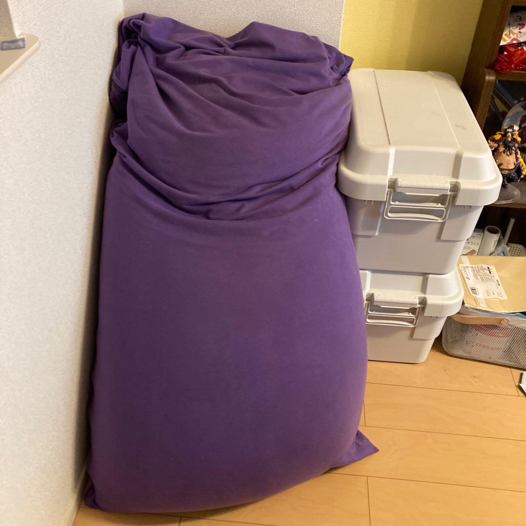 【12月4日発送】【匿名配送】Yogibo ビーズクッション パープル　マックス