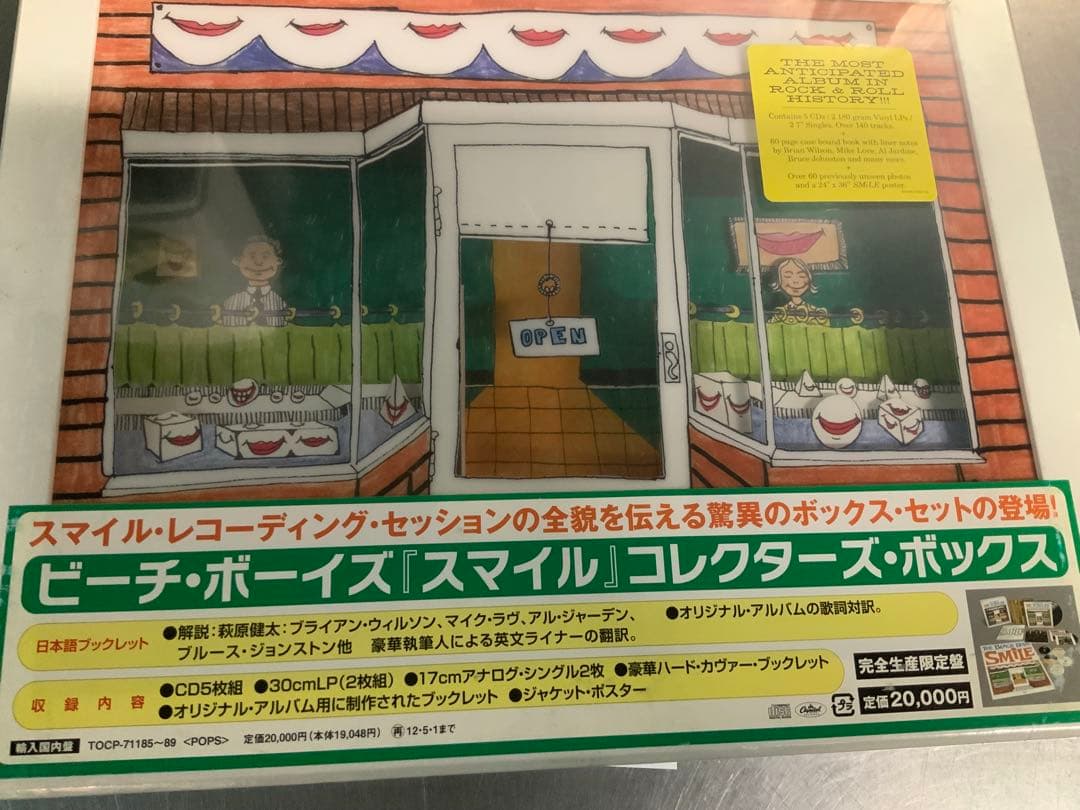 ビーチ・ボーイズ★ 「スマイル」コレクターズ・ボックス　新品未開封
