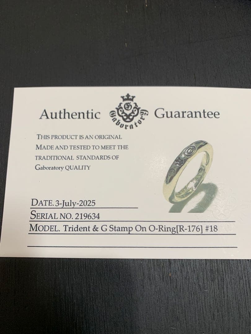 ガボール　ガボラトリー　リング