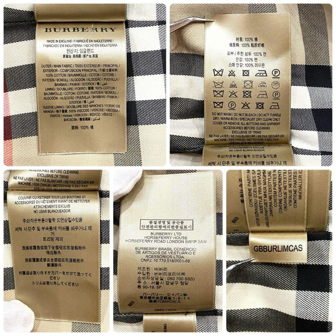希少★バーバリー チェルシー ロング トレンチコート メンズ 46 ノバチェック