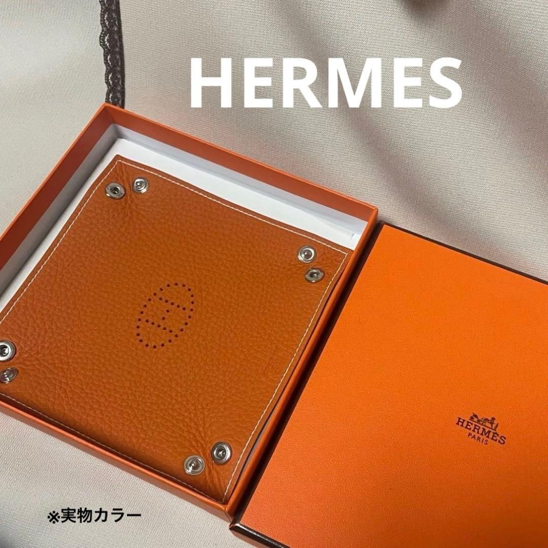 （最終値下げ）エルメス　HERMES ヴィド・ポッシュ ミニ　小物入れ