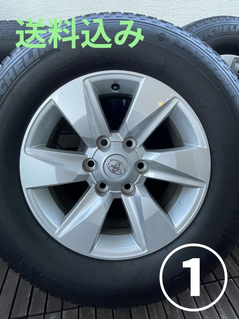 プラド後期　純正ホイールタイヤセット （1本分）150系後期プラド