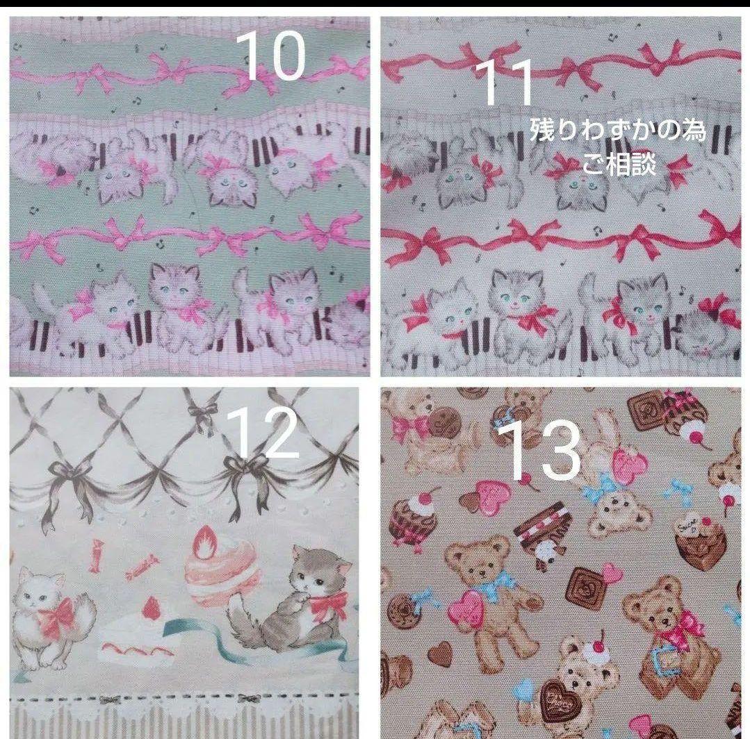 入園入学　レッスンバック　上靴入れ　体操服入れ　お稽古バッグ　給食袋　オーダー