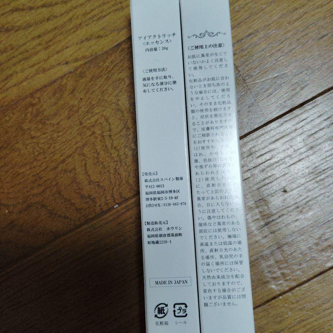 パープル