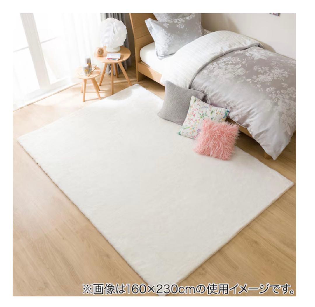 新品　ニトリ　ラビットファータッチ　ウサギラグ3 200X200 アイボリー