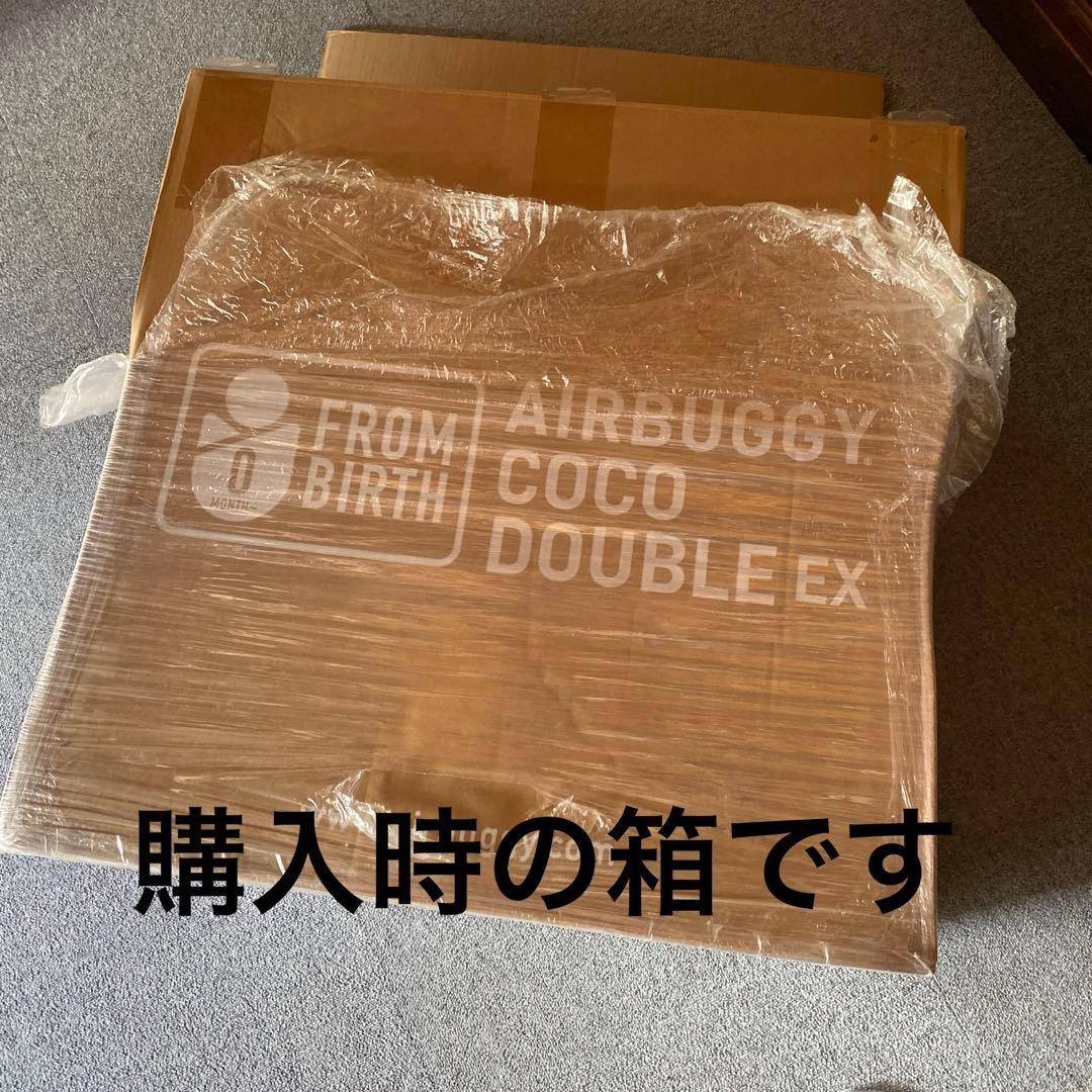美品◼️エアバギーAIRBUGGYココダブルフロムバースEX新生児〜アースグレー