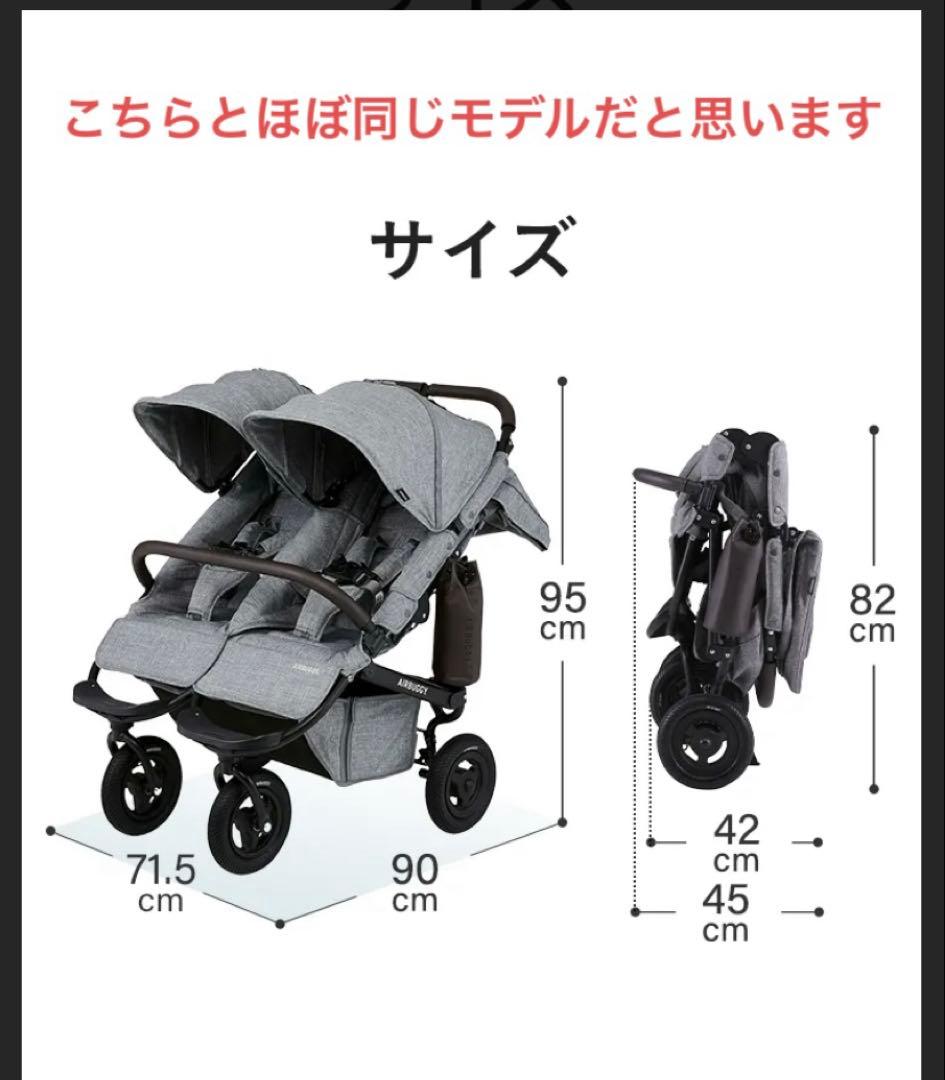 美品◼️エアバギーAIRBUGGYココダブルフロムバースEX新生児〜アースグレー