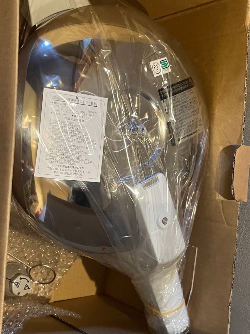 【新品】活力鍋　SW アサヒ軽金属　圧力鍋