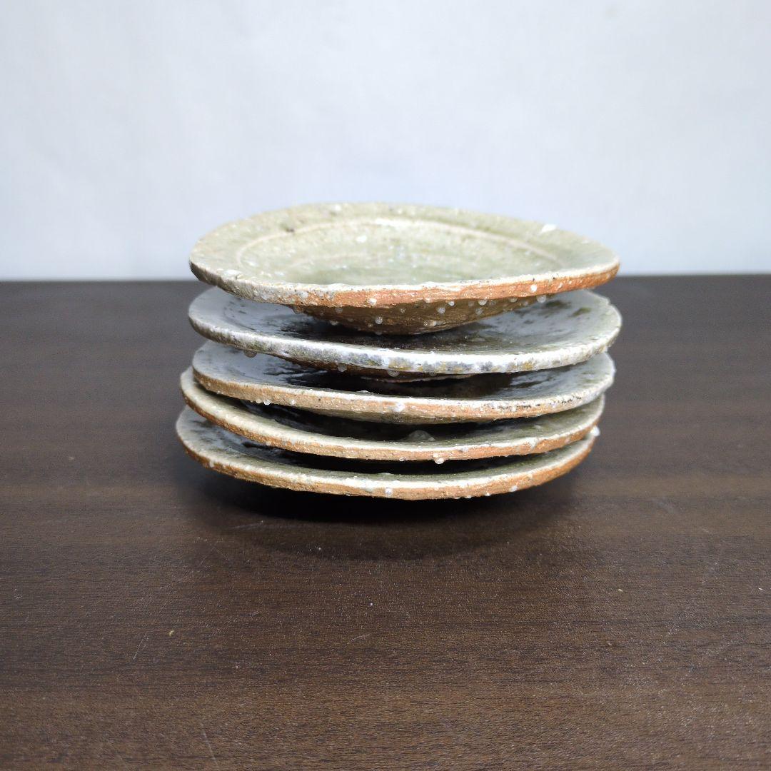 辻村塊 作 信楽 豆皿 五客