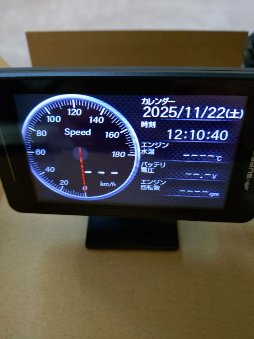 ユピテルA1100＋OBDIIアダプターセット