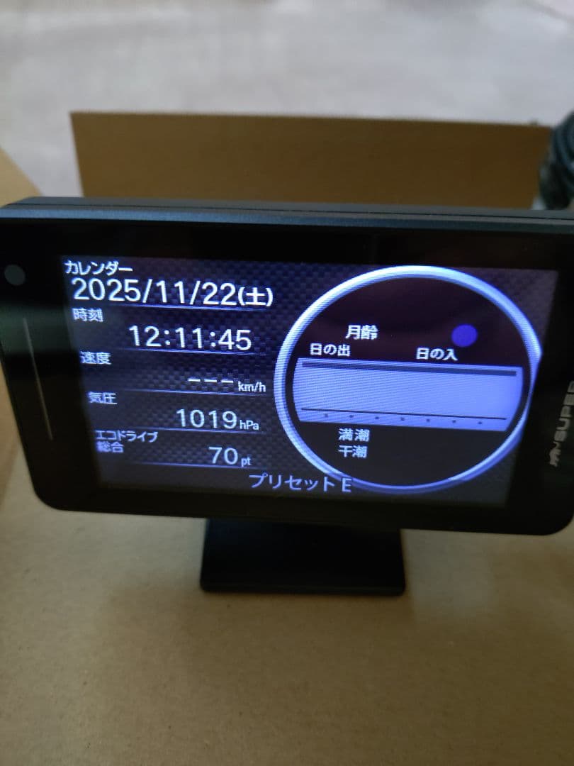 ユピテルA1100＋OBDIIアダプターセット