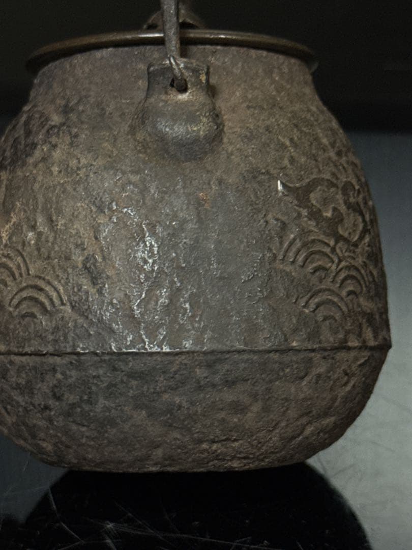 約345cc 龍文堂 造 小振 波千鳥地紋 鉄瓶 茶道具 古作 急須 煎茶道具