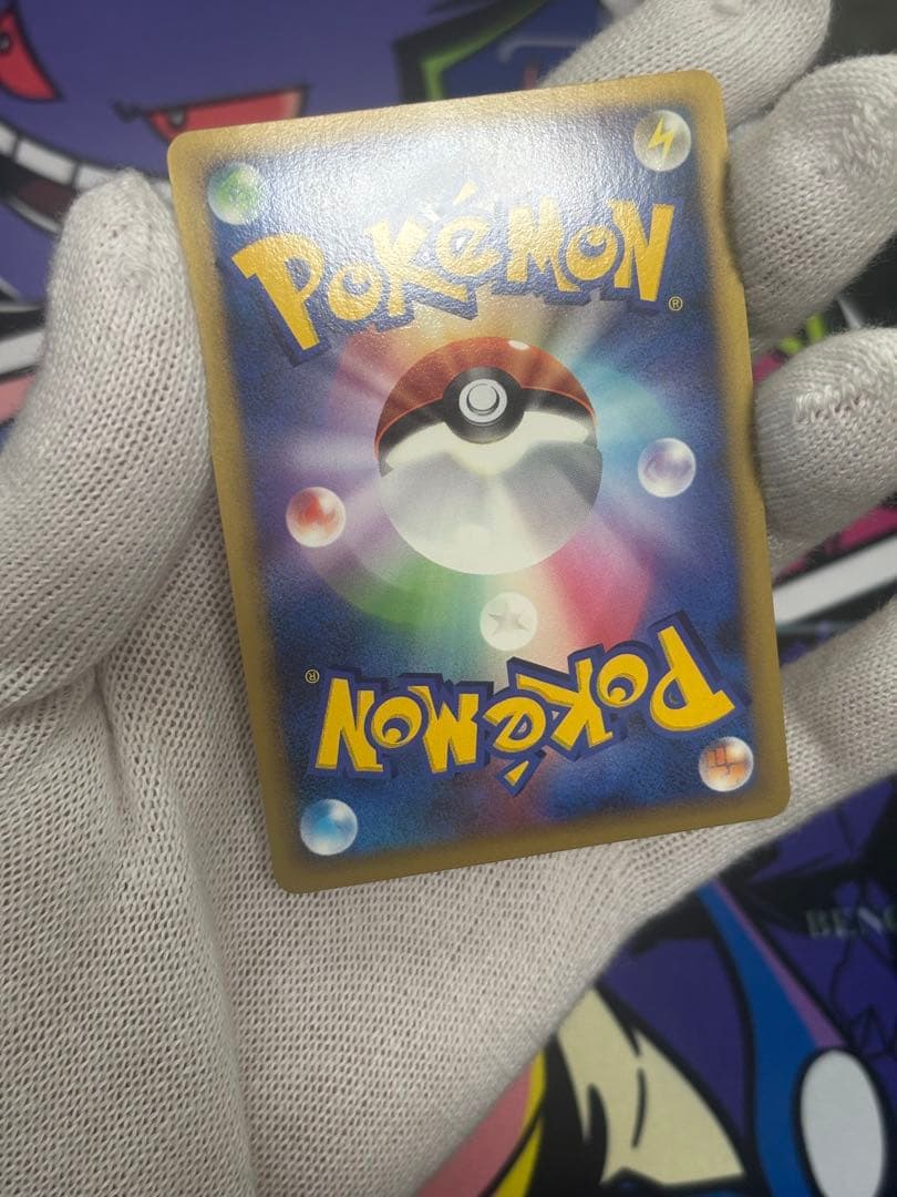 ピカチュウ 019/L-P ポケモンだいすきクラブ ゴールド特典