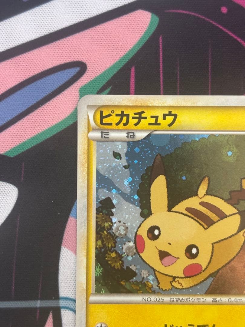 ピカチュウ 019/L-P ポケモンだいすきクラブ ゴールド特典